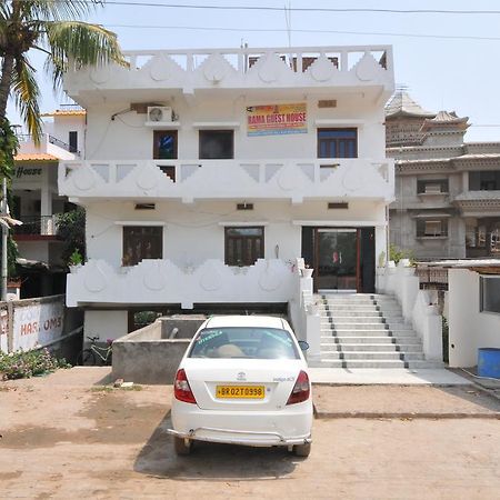 Rama Guest House Бодх-Гая Экстерьер фото