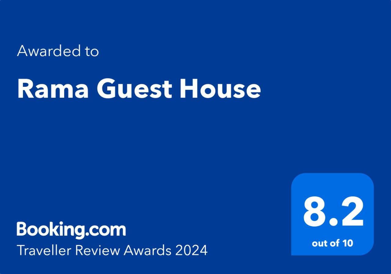 Rama Guest House Бодх-Гая Экстерьер фото